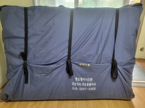 미소용달이사 PC 이미지 2439336