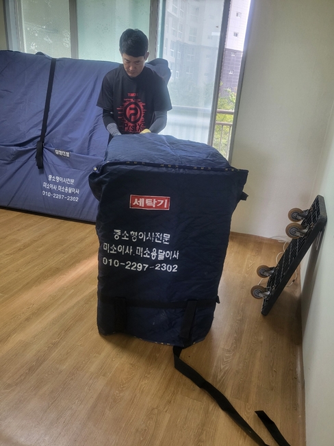 미소용달이사 PC 이미지 2439338